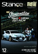 スタンスマガジン Stance MAG. 2021年12月号 #48