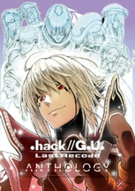 『.hack//G.U. Last Recode』アンソロジー【電子書籍】[ サイバーコネクトツー ]