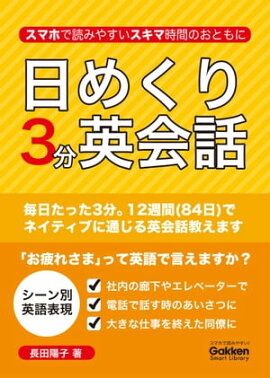 楽天kobo電子書籍ストア なぜ がわかる世界史 近現代 オスマン帝国 現代 浅野典夫