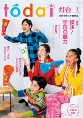 ����2023ǯ1��� 