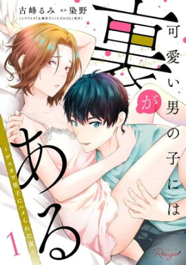 �İ����ˤλҤˤ�΢����������������˻Ҥ˥ϥ��줿��� 1�ڹ���ǡ� 