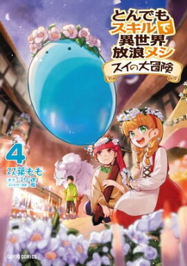 �Ȥ�Ǥ⥹����ǰ�������ϲ�᥷ ������������ 4 