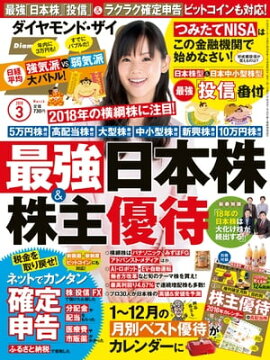 ��������ɣڣ��� 18ǯ3��� 