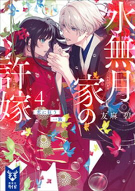 ��̵��Ȥε��ǣ������˶�����² 