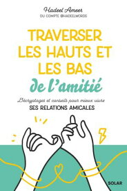 Traverser les hauts et les bas de l'amiti?【電子書籍】[ Hadeel Ameer ]