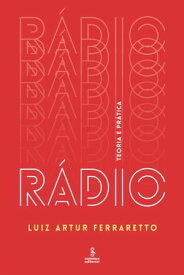 R?dio Teoria e pr?tica【電子書籍】[ Luiz Artur Ferraretto ]