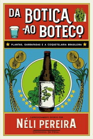 Da botica ao boteco Plantas, garrafadas e a coquetelaria brasileira【電子書籍】[ N?li Pereira ]