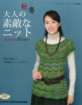 ������ͤ���Ũ�ʥ˥å� 