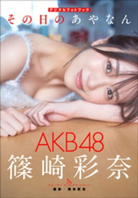 AKB48 �ĺ���ࡡ�������Τ���ʤ� 