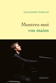 Montrez-moi vos mains【電子書籍】[ Alexandre Tharaud ]