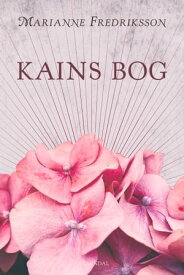 Kains bog【電子書籍】[ Marianne Fredriksson ]