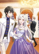 二度と聖女は致しません2【電子書籍限定書き下ろしSS付き】