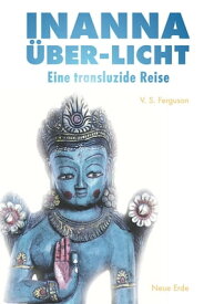 INANNA ?ber-Licht Eine transluzide Reise【電子書籍】[ V. S. Ferguson ]