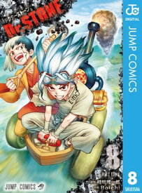 Dr.STONE 8【電子書籍】[ 稲垣理一郎 ]