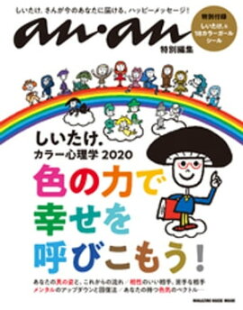 ���󥢥������Խ����������������顼������ 2020 