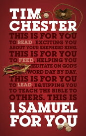 1 Samuel For You For reading, for feeding, for leading【電子書籍】[ Tim Chester ]