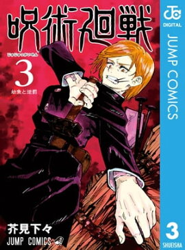 ���Ѳ��� 3 