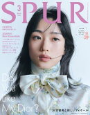SPUR 2026年3月号