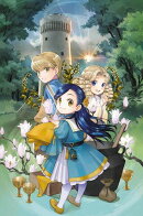 【TOジュニア文庫】本好きの下剋上　第三部　領主の養女９