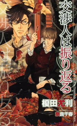 ��ĿͤϿ����֤롡�ڥ��饹���ա� 