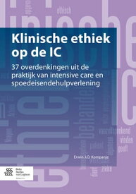 Klinische ethiek op de IC 37 overdenkingen uit de praktijk van intensive care en spoedeisendehulpverlening【電子書籍】[ Erwin J.O. Kompanje ]