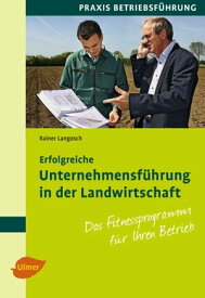 Erfolgreiche Unternehmensf?hrung in der Landwirtschaft Das Fitnessprogramm f?r Ihren Betrieb【電子書籍】[ Rainer Langosch ]