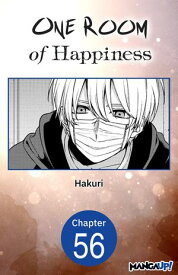 One Room of Happiness #056 【電子書籍】[ Hakuri ]