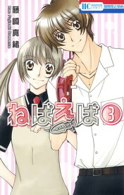 楽天市場 藤崎真 その他 コミック 本 雑誌 コミックの通販 楽天市場 藤崎真 その他 コミック 本 雑誌 コミックの通販
