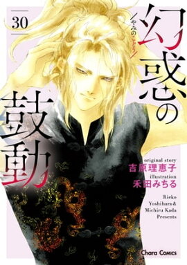 ���Ǥθ�ư��30�� 