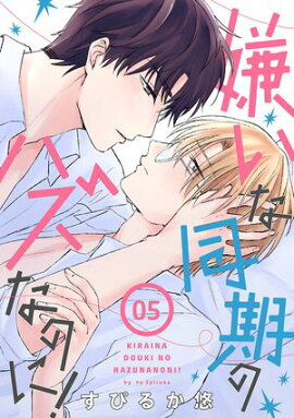 ������Ʊ���Υϥ��ʤΤˡ��ΤФ�������5�� 