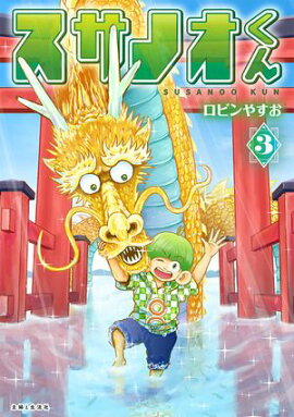 �����Υ����� 