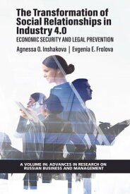 The Transformation of Social Relationships in Industry 4.0 Economic Security and Legal Prevention【電子書籍】