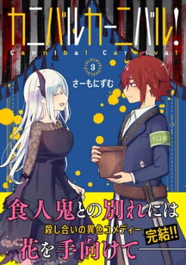 ���˥Х륫���˥Х롪 �� 