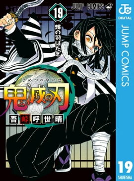 楽天kobo電子書籍ストア Hunter Hunter モノクロ版 35 冨樫義博