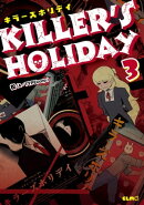KILLER'S HOLIDAY 3