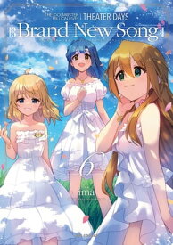 THE IDOLM@STER MILLION LIVE! THEATER DAYS Brand New Song（6）【電子書籍】[ ima ]