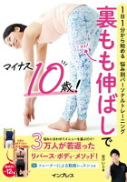 インプレスグループ GWフェア