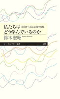 筑摩書房の対象作品がクーポンで30%OFF