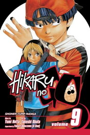 Hikaru no Go, Vol. 9 The Pro Test Begins【電子書籍】[ Yumi Hotta ]