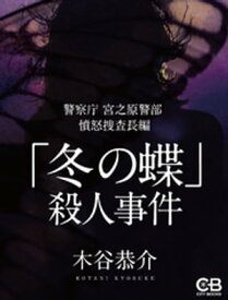 楽天市場 医療機器 販売 小説 エッセイ 本 雑誌 コミック の通販