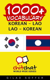 1000+ Vocabulary Korean - Lao【電子書籍】[ Gilad Soffer ]