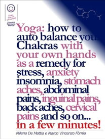 Reiki - Yoga: how to auto balance your Chakras with your own hands as a remedy for stress, anxiety insomnia, stomach aches, abdominal pains, inguinal pains, back aches, cervical pains and so on... in a few minutes!【電子書籍】[ Marco Fomia ]