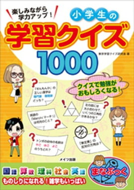 �ڤ��ߤʤ�����ϥ��åס����������γؽ�������1000 