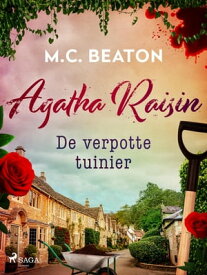 De verpotte tuinier - Agatha Raisin【電子書籍】[ M.C. Beaton ]