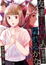 楽天市場 100 マウンティング 本 雑誌 コミック の通販 楽天市場 100 マウンティング 本 雑誌 コミック の通販