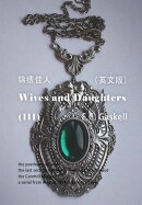 Wives and Daughters（III） 妻子与女儿/锦绣佳人（英文版）