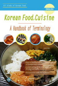 Korean food, cuisine A Handbook of Terminology【電子書籍】