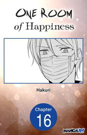 One Room of Happiness #016 【電子書籍】[ Hakuri ]