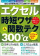 û略ؿƥ300ܦ Office2024б