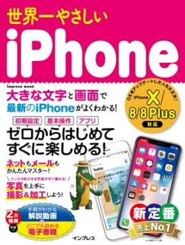 䤵iPhone iPhone X/8/8 Plusб 